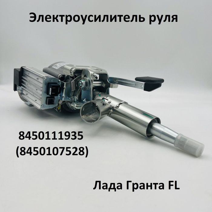 Гранта фл 2023 года ЭУР