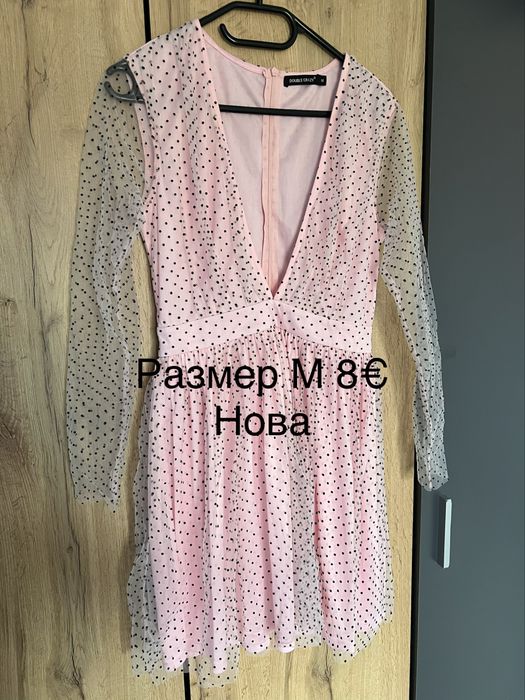 Дамски рокли