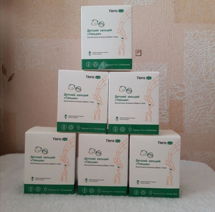 Продам Тяньши Детский Кальций