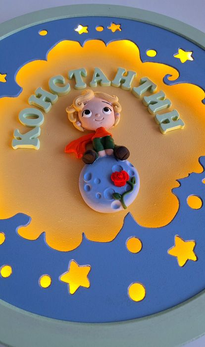 Детска нощна лампа