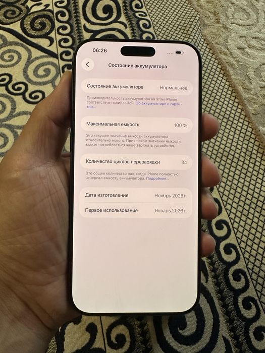 Айфон 17 про Макс 256гб sim