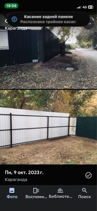 Дом на  6 сотках, в майкудуке улица каретная
