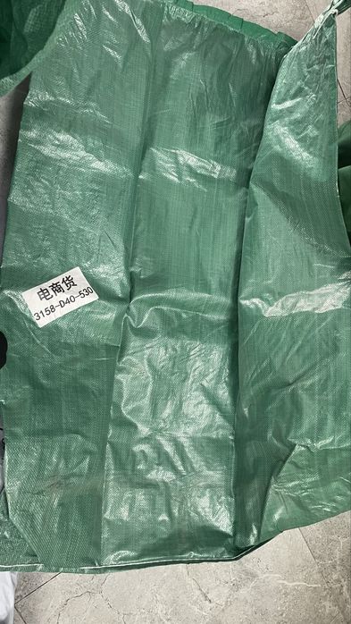 Продам мешки плотные и прочные.