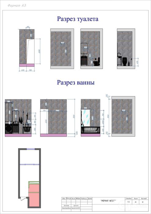 Dizayner | Interyer| Interior | Loyihachi | Loyiha | Dizayn
