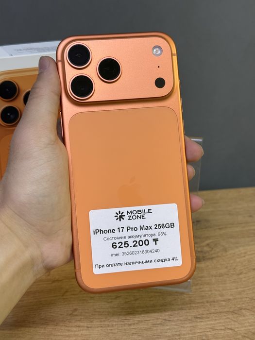 Iphone 17 Pro Max 256 GB | Mobile Zone