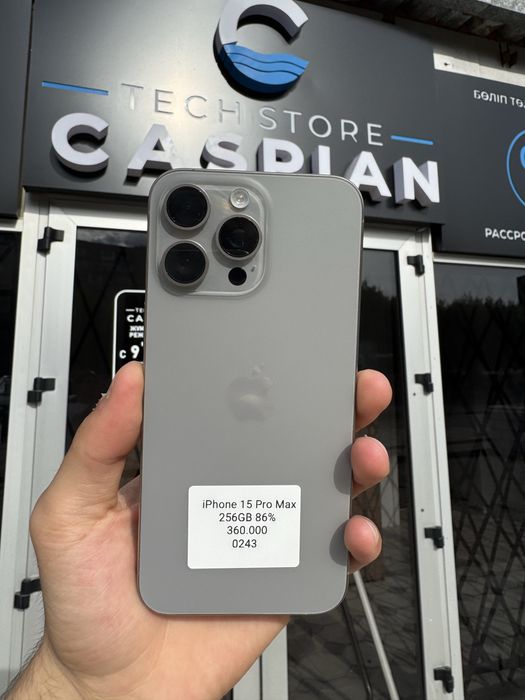 iPhone 15 Pro Max