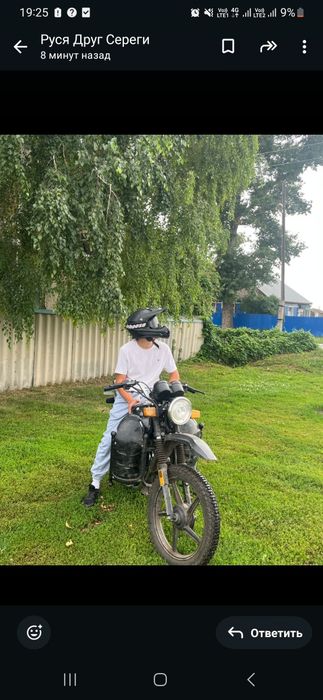 Мотоцикл SAQ 250cc