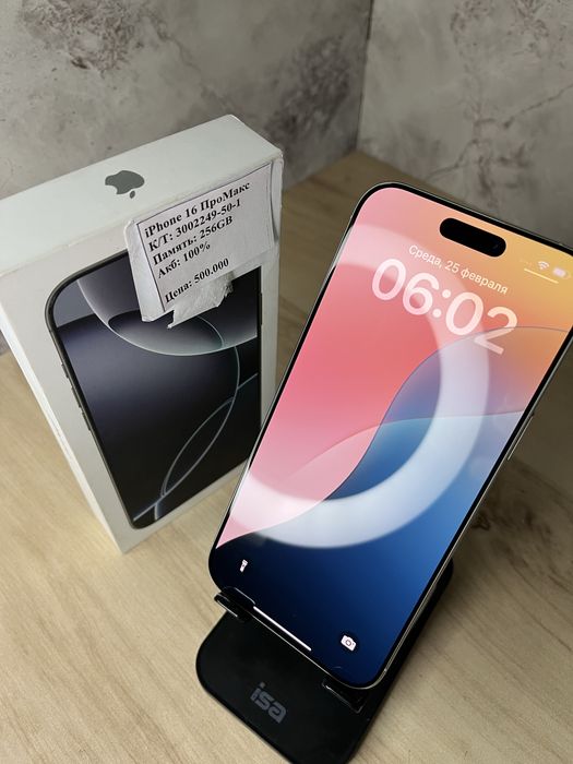 iPhone 16 Pro Max / Айфон 16 Про Макс
