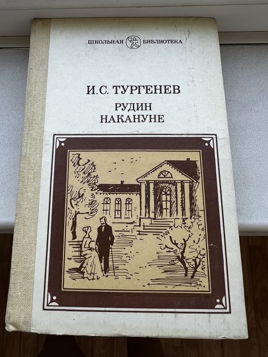Продам книги разные