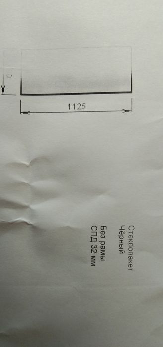 стекло пакеты,без рам.двухуамерные.б/у