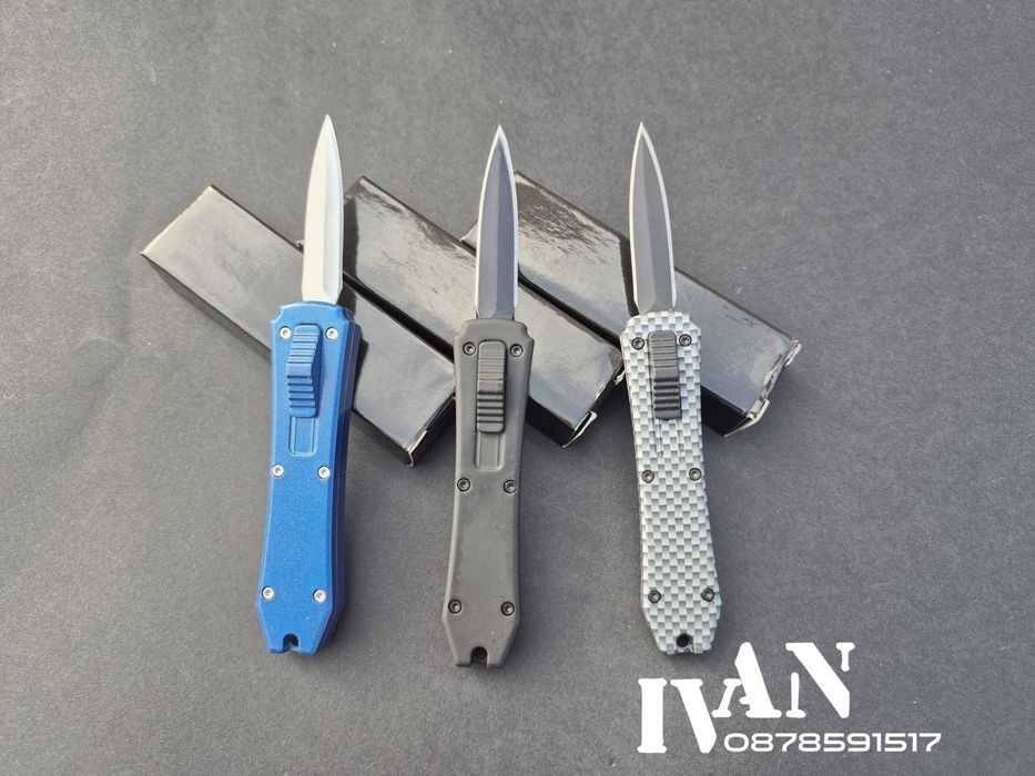 Автоматичен нож (мини)