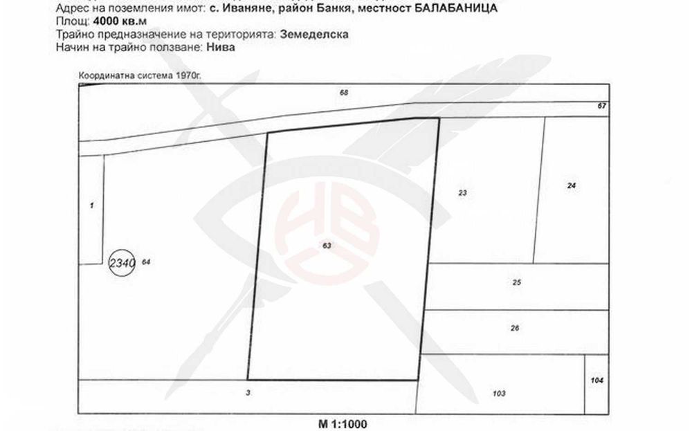 Парцел, с. Иваняне  № 38076
