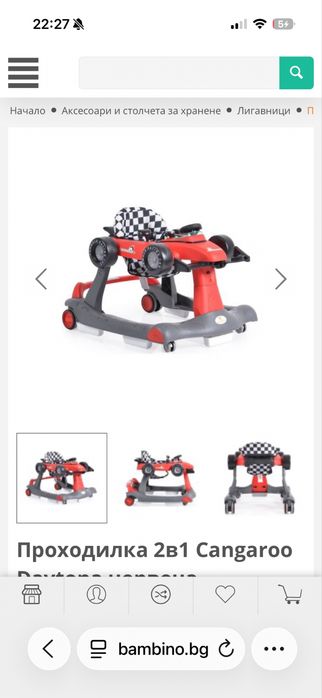 Проходилка cangaroo daytona