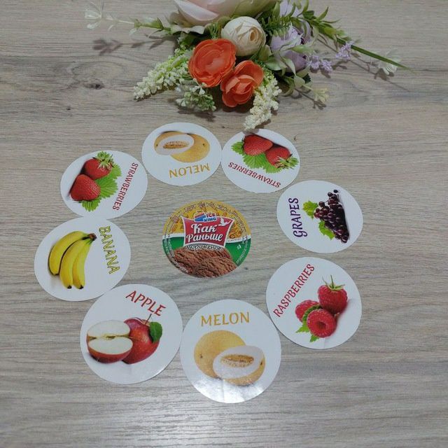 этикетка самоклейка каробка