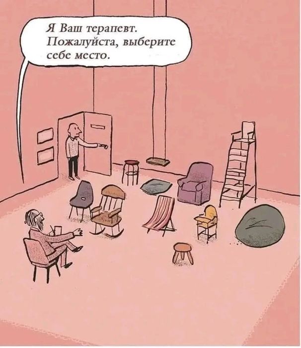 Психолог, Алматы, Орбита 1