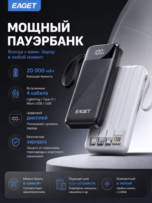 Повербанк      .