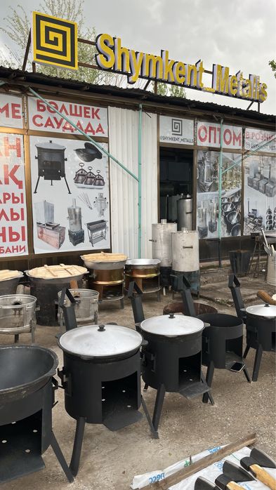 Ошак Казан чугунный Наманган