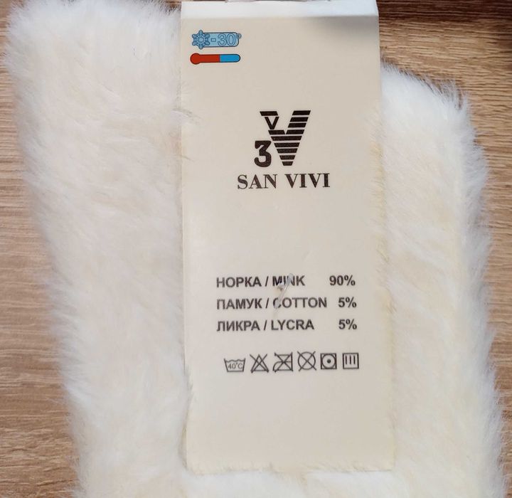 Елегантни зимни дамски чорапи от норка