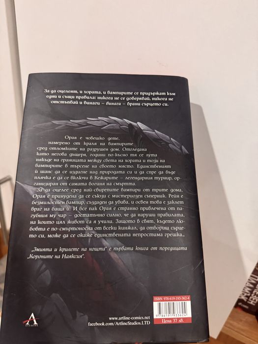 Кариса Броудбенд