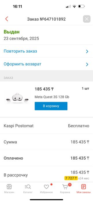 Vr очки google meta quest