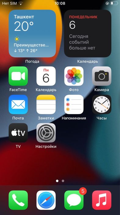 Iphone 6s, Ideal holati