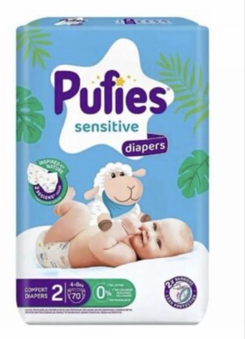 Pufies номер 2, 140 броя