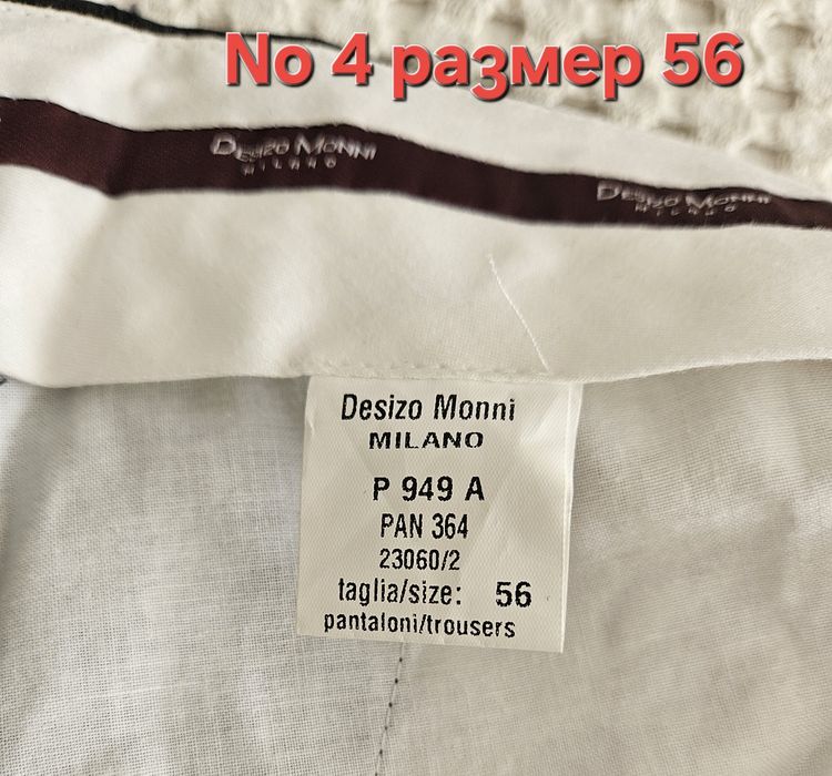 Мъжки панталони класически прав модел, р-р 56 и 54. Чисто нови.