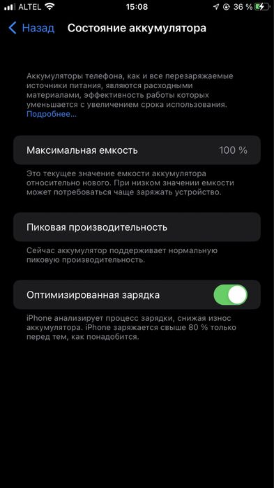 продам Iphone 7 plus 25.000тг