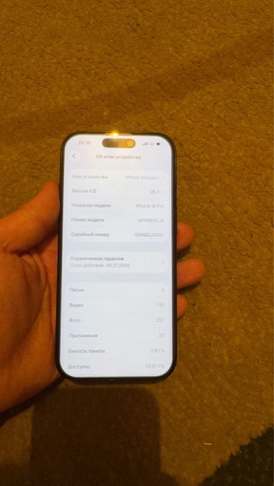 Iphone 16 pro чёрный цвет