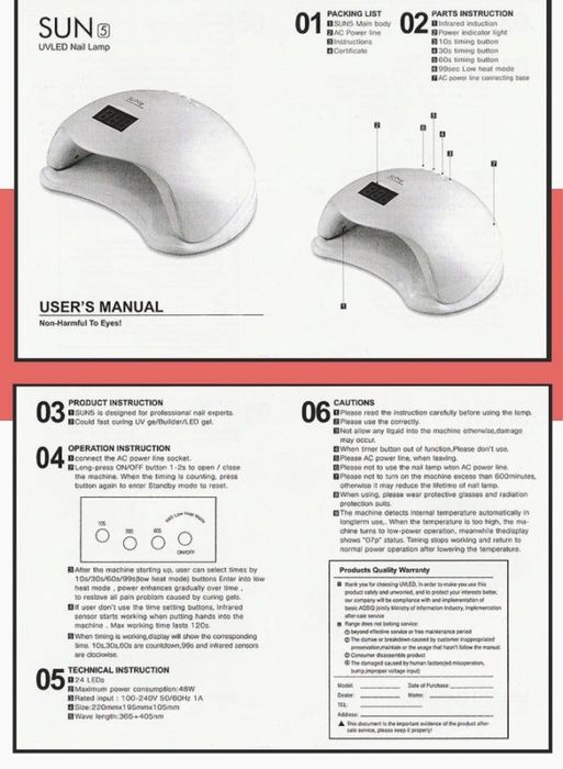 UV LED лампа за нокти SUN5 48W