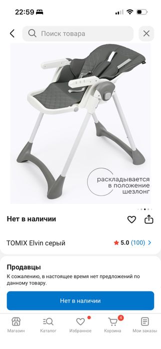 Продам детские принадлежности
