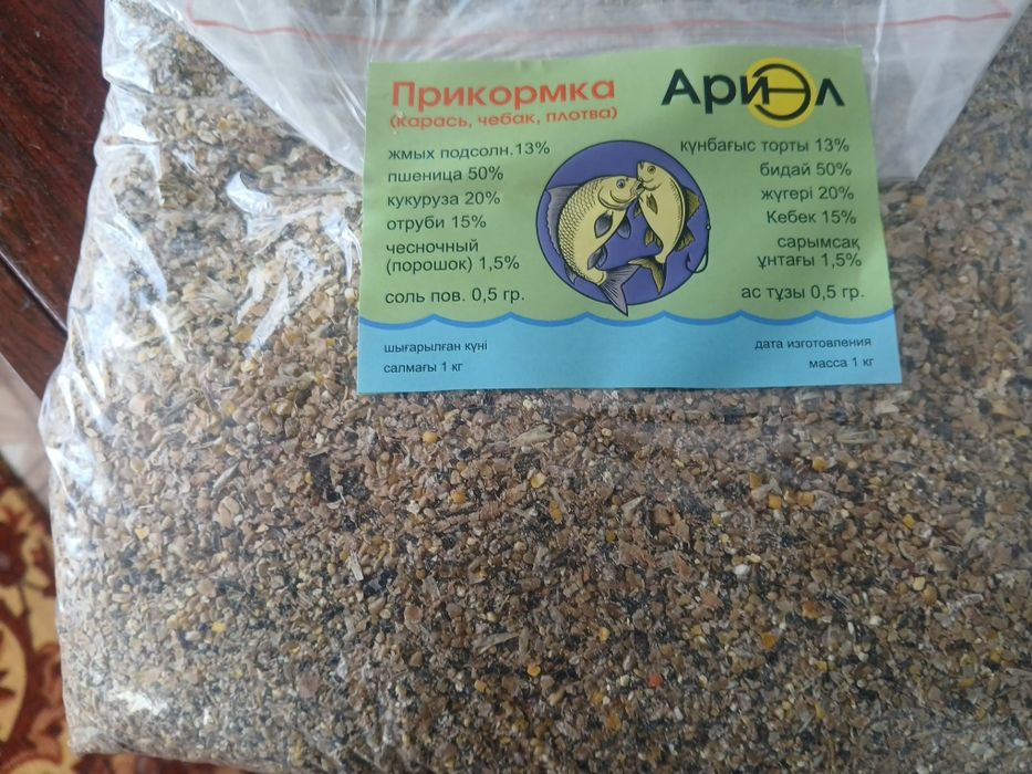 Прикормка рыбрловная