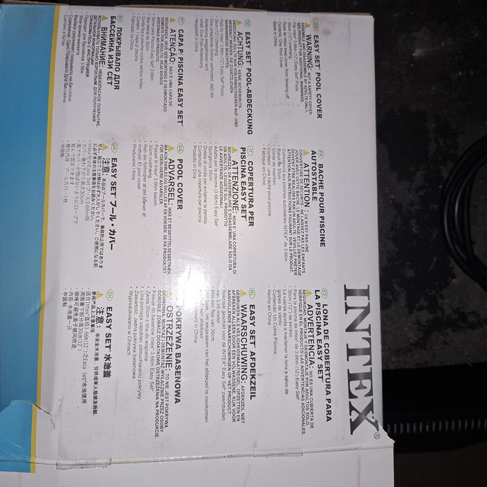 Покривало за басейн 13евро