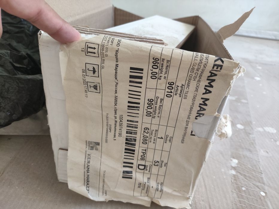 Плитка кафельная "кабанчик"