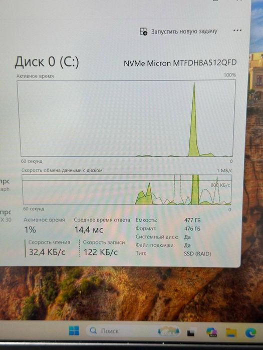 Lenovo IdeaPad Gaming 3