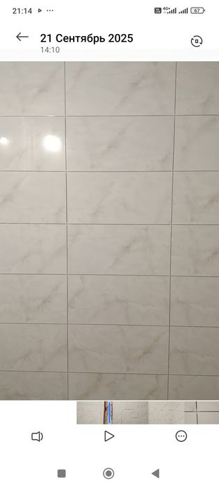 Кафельщик, сантехник