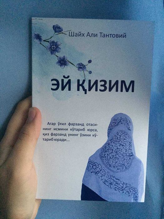 Kitoblar sovg'alar hadyalar