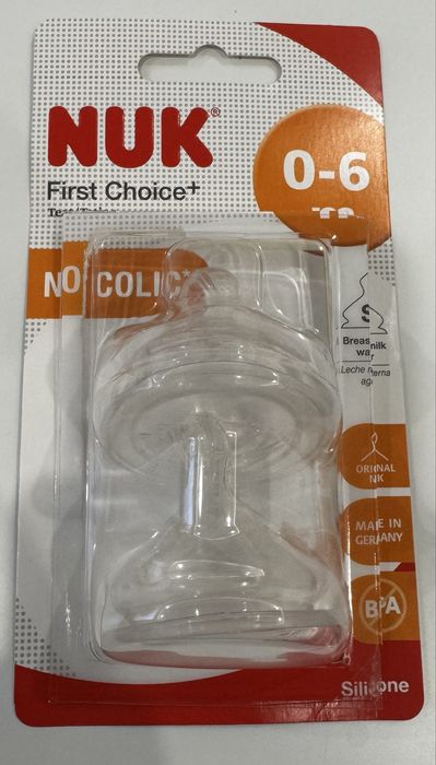 Стъклени шишета NUK