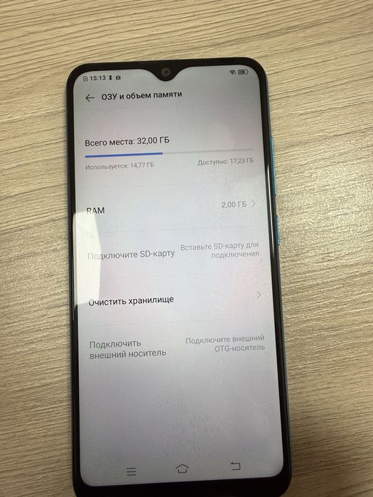 Смартфон Vivo 2015