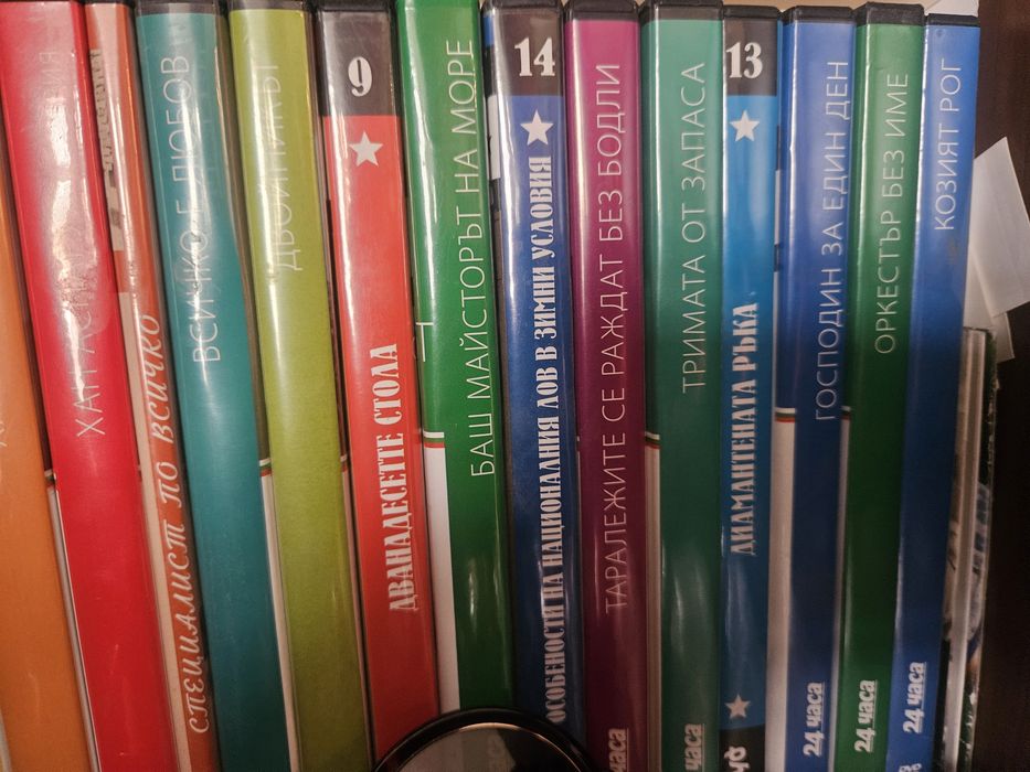 ДВД Филми нови 24бр