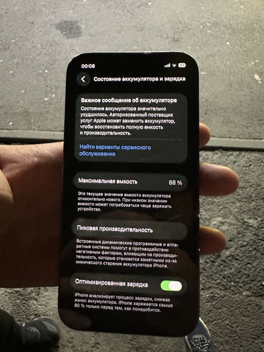 Iphone 12 про 256 гб
