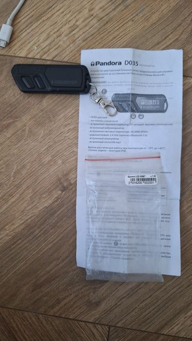 Пандора Pandora D035