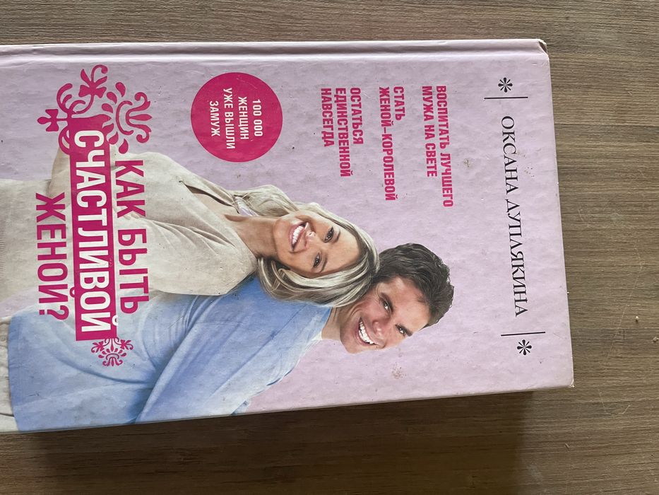 Книги разные  продам.