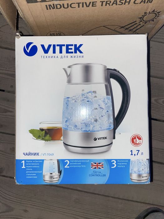 Варочная Плитка от Bosch +Чайник В Подарок!!