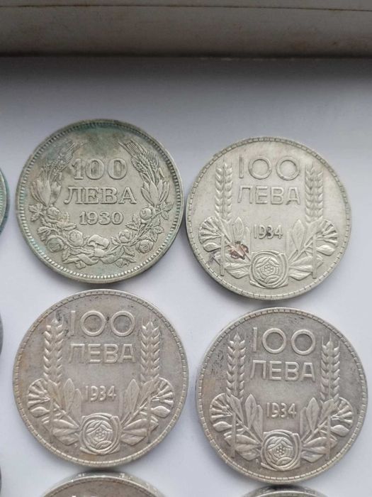 Стари български монети 100 лева и 50 лева