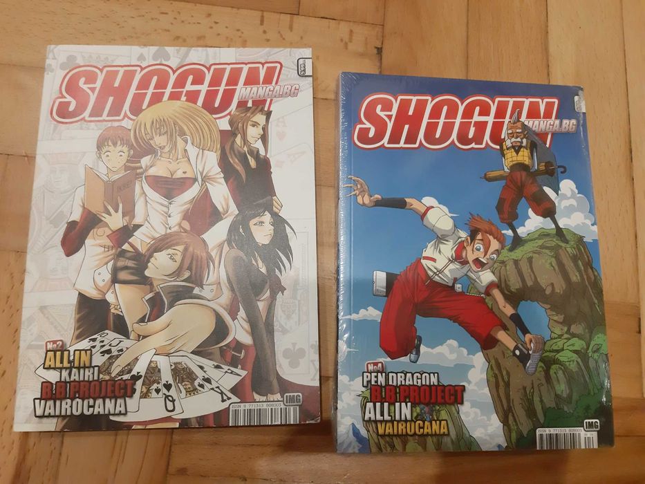 Манга книги 3 € за брой