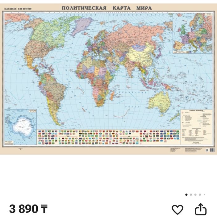 Карта всего мира