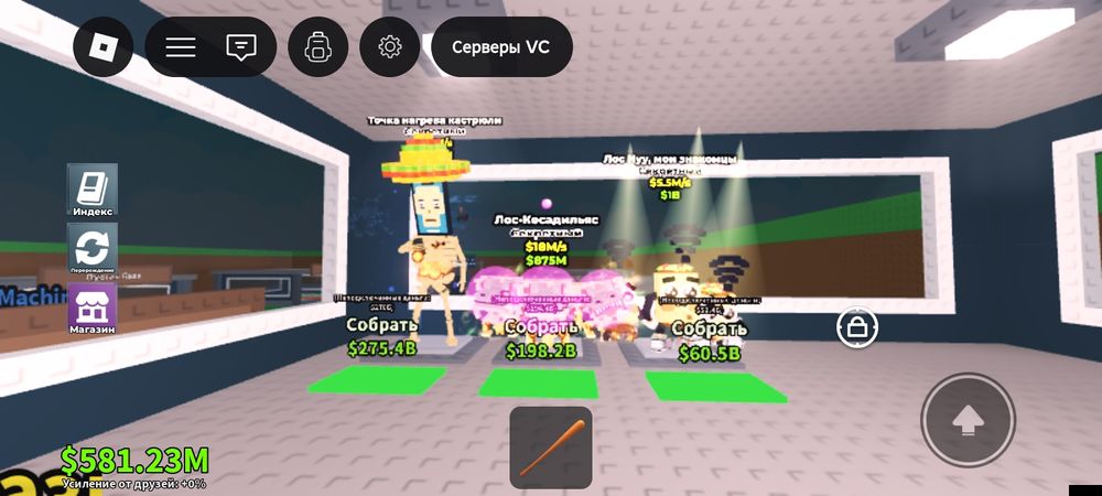 Продаю браинроты