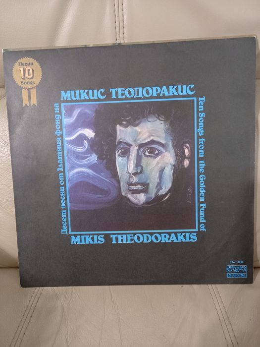 Плочи от личната ми колекция в перфектно състояние