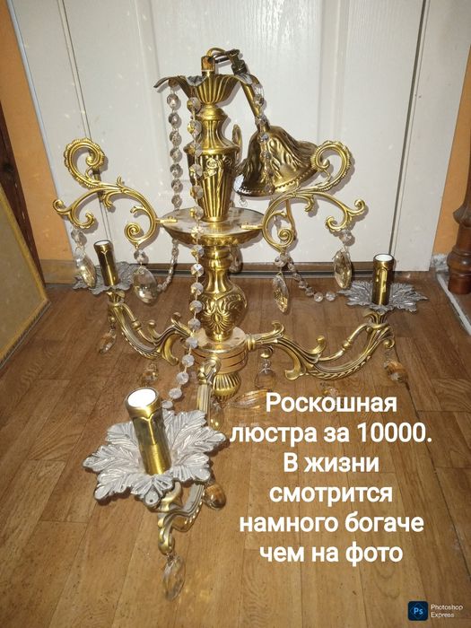 Эксклюзивные люстры . Недорого